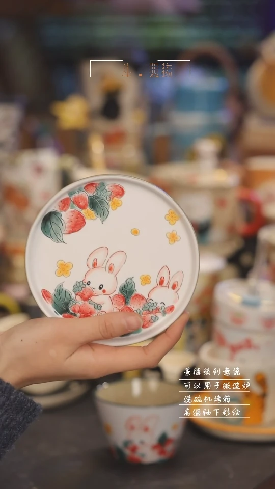 【闪购商品】景德镇设计师创意陶瓷