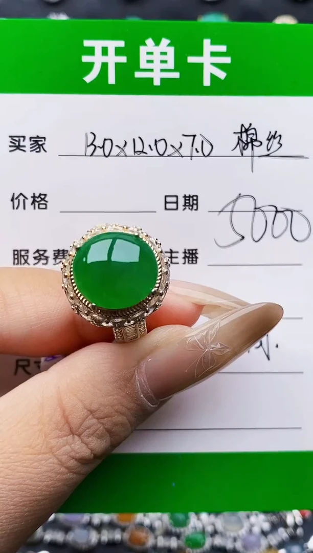 未镶嵌戒指翡翠我**家2115铜托