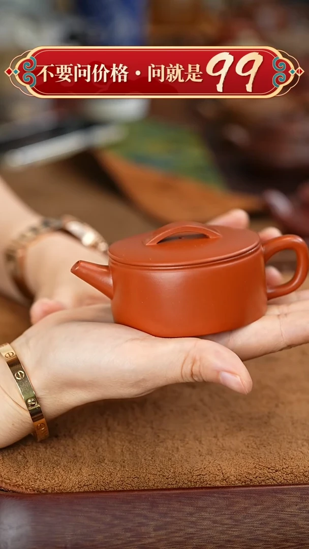 茶壶紫砂宜兴紫砂