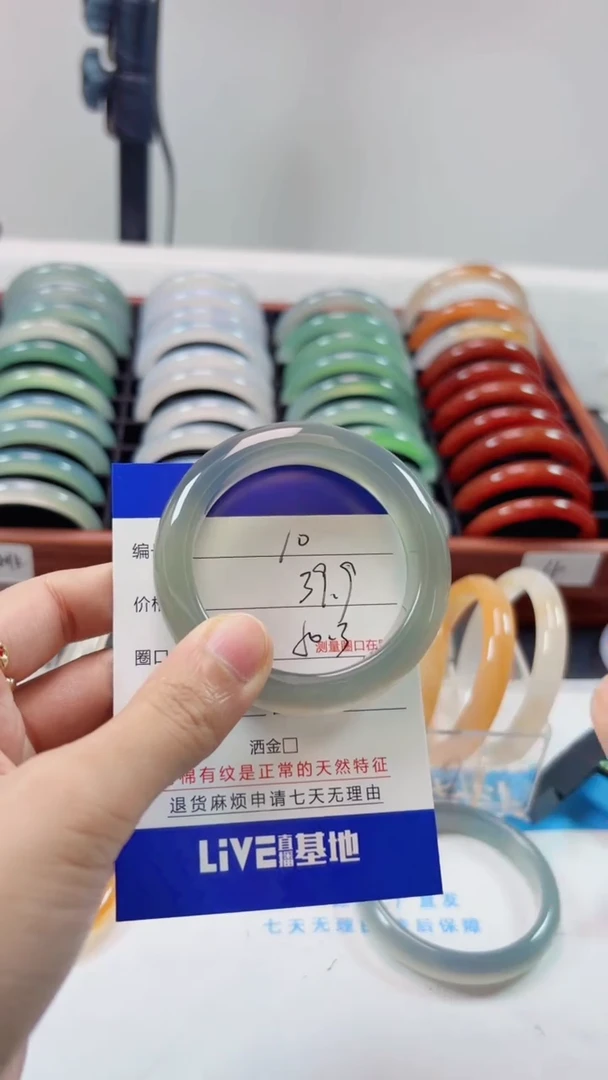 【闪购商品】玛瑙/玉髓手镯未镶嵌10-54.3