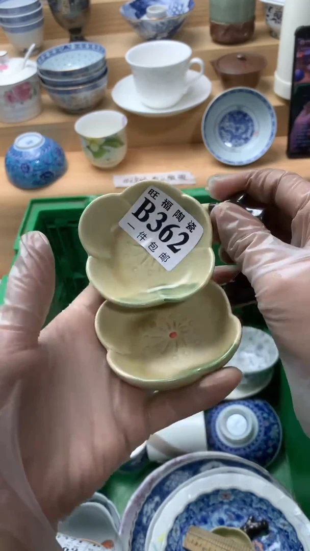 瓷片晓****）校长美瓷一号商品