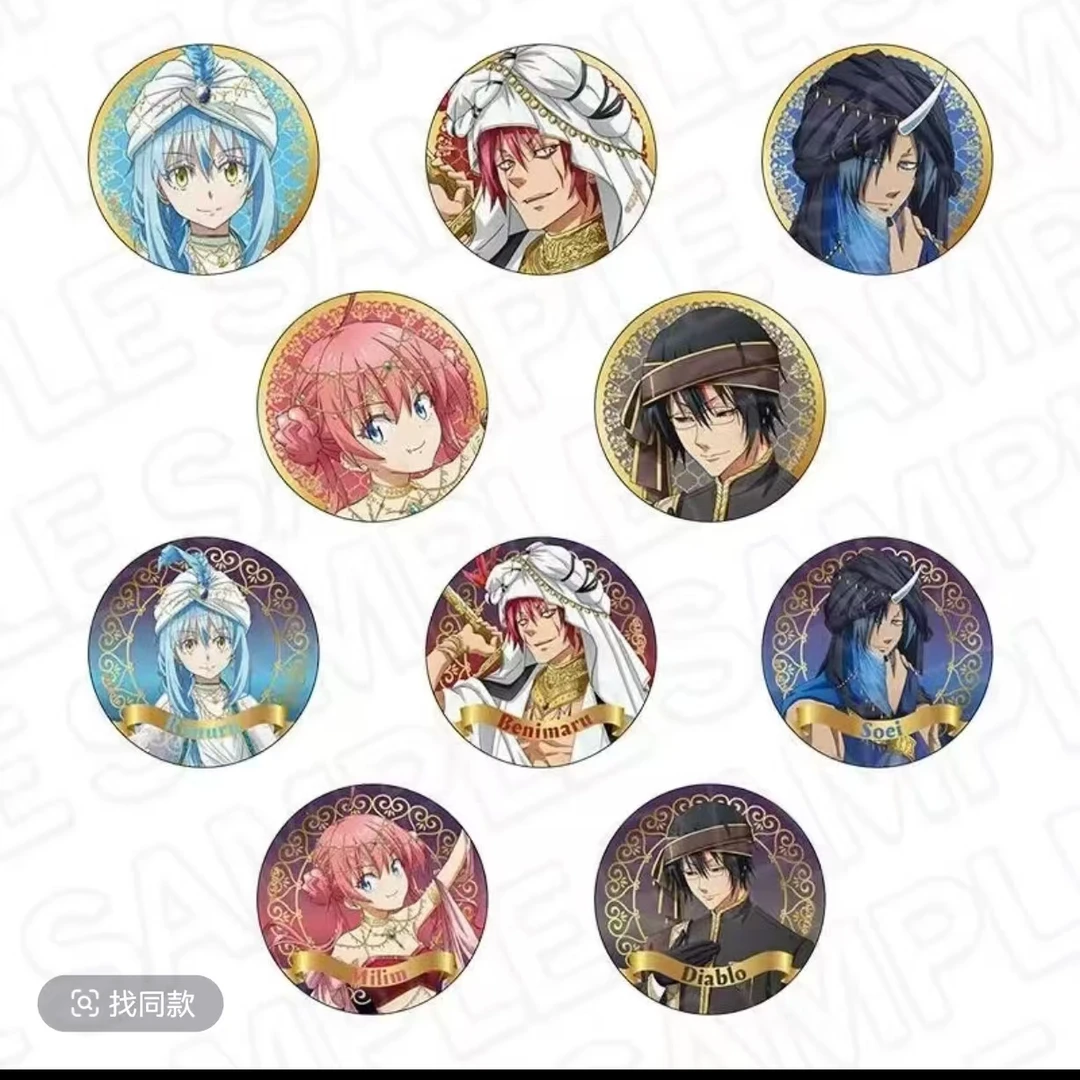 转生成为史莱姆阿拉伯风快闪徽章