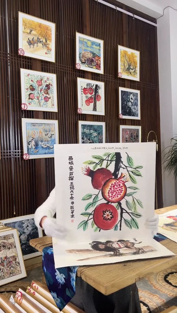 版画耿玉琨名章限量版画S