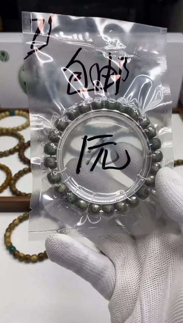 星月菩提手串105    （7）