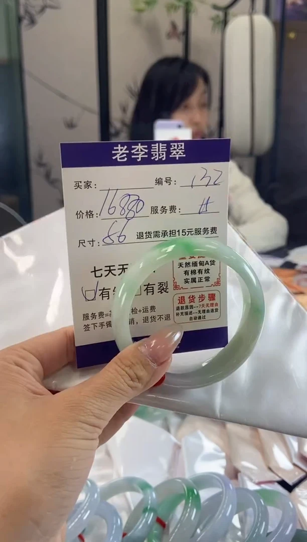 未镶嵌手镯翡翠翡翠手镯单样发一132