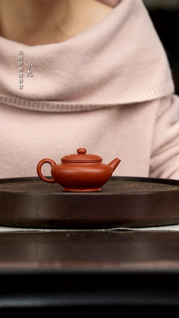 九DG9张尧珂扁灯朱泥140