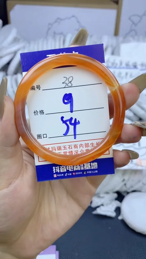 手镯玛瑙/玉髓未镶嵌38