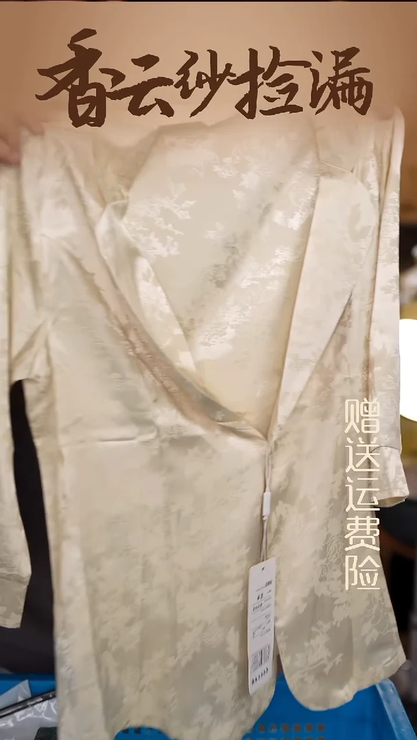 2XL     香云纱清仓