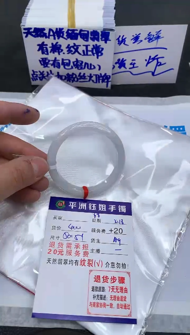 【闪购商品】翡翠手镯未镶嵌1111111111