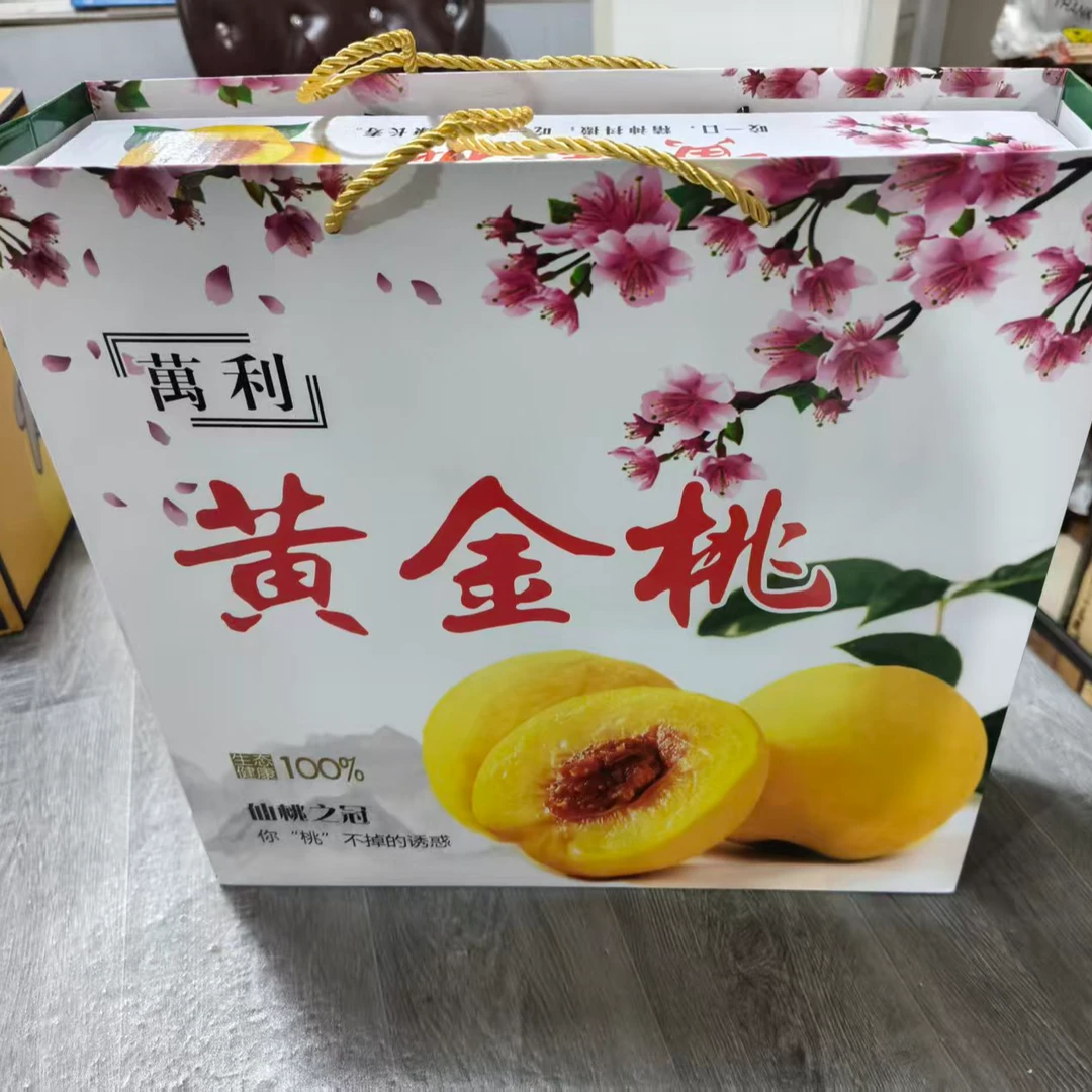 精品黄金毛桃礼盒装山东省