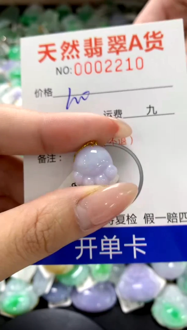 颈饰18K金镶嵌翡翠1