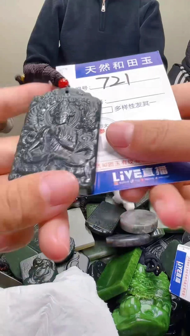 颈饰未镶嵌和田玉721