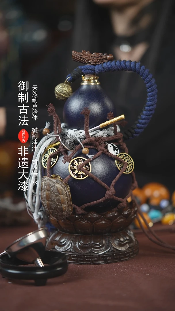【闪购商品】652号600ml左右的非遗漆器酒葫芦
