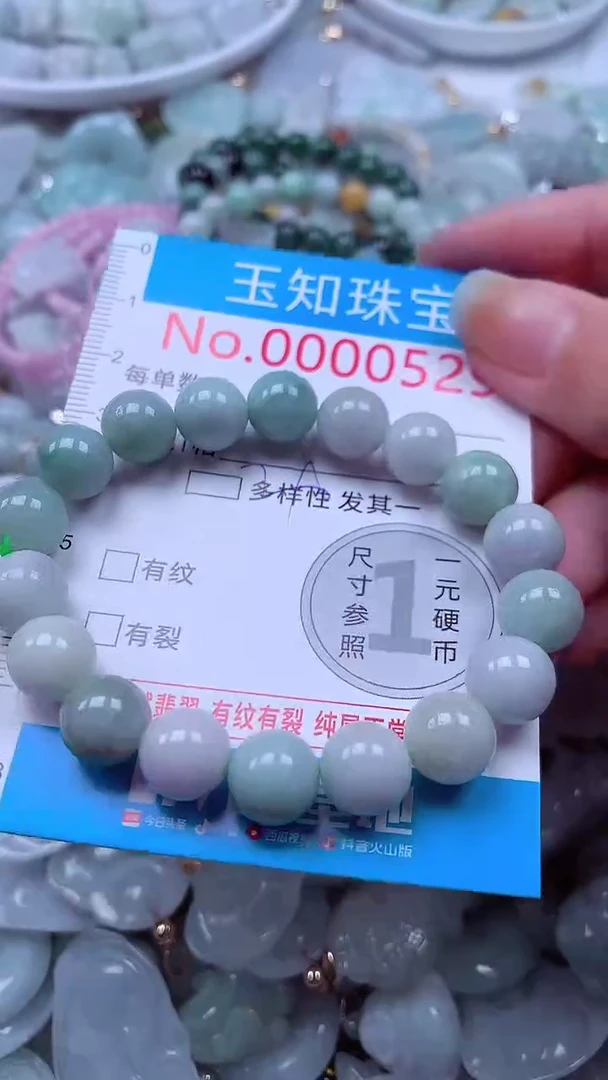 吊坠(不含链)未镶嵌翡翠529