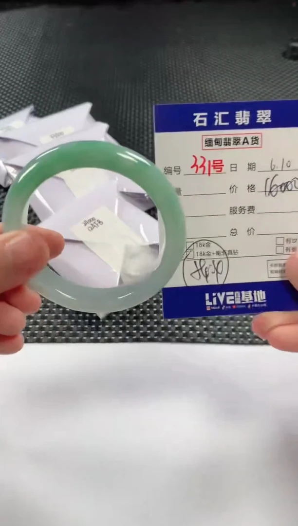 翡翠未镶嵌颈饰11111111