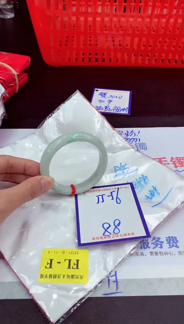未镶嵌手镯翡翠11111111