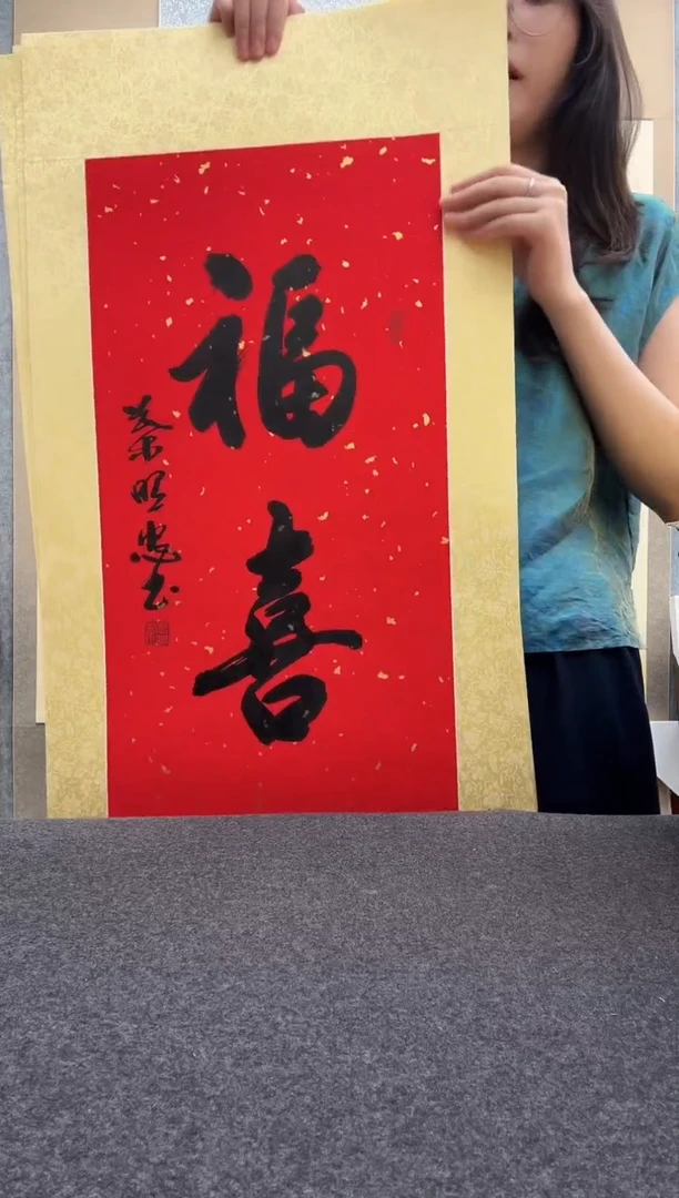 书法叶照忠
