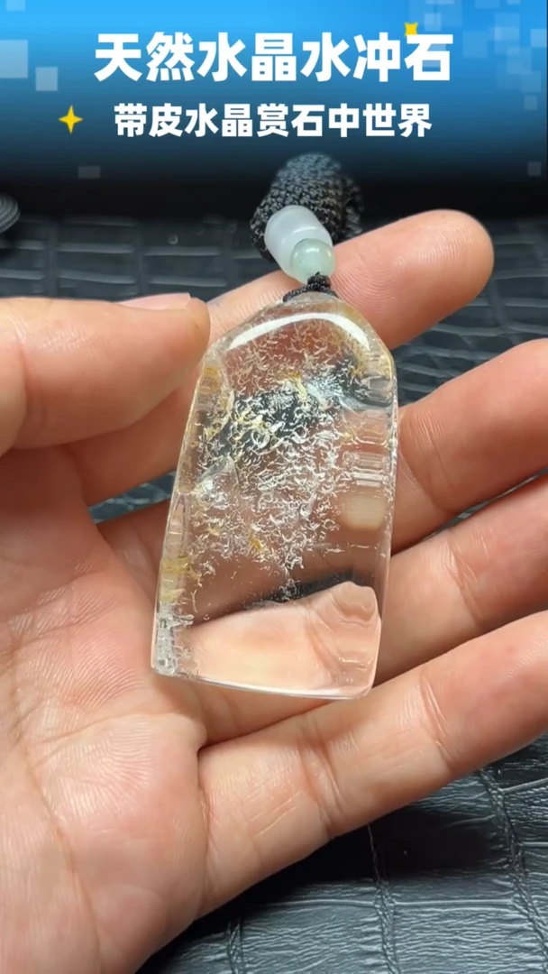 未镶嵌珠宝半成品水晶6298