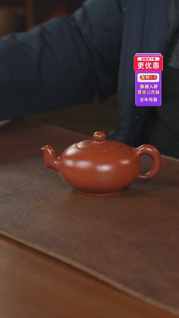茶壶紫砂紫砂壶紫砂壶