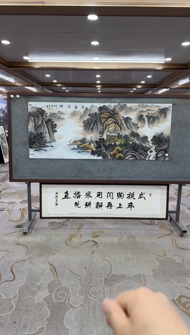 【闪购商品】绘画绘画Y-邵明义-小六尺-山水画