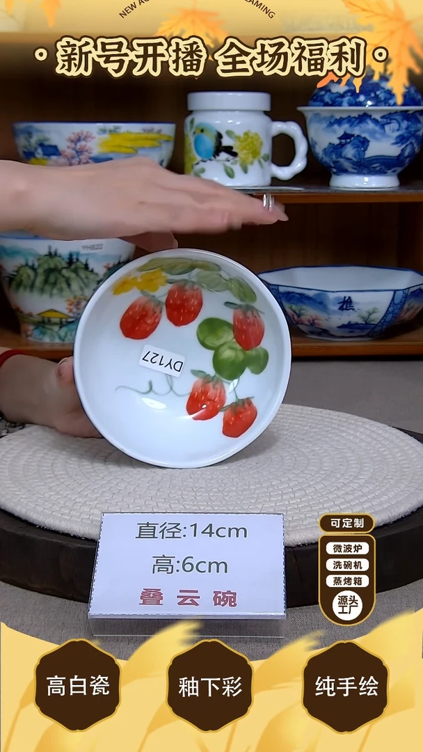 盘【陶源造】景德镇手绘釉下彩陶瓷餐具