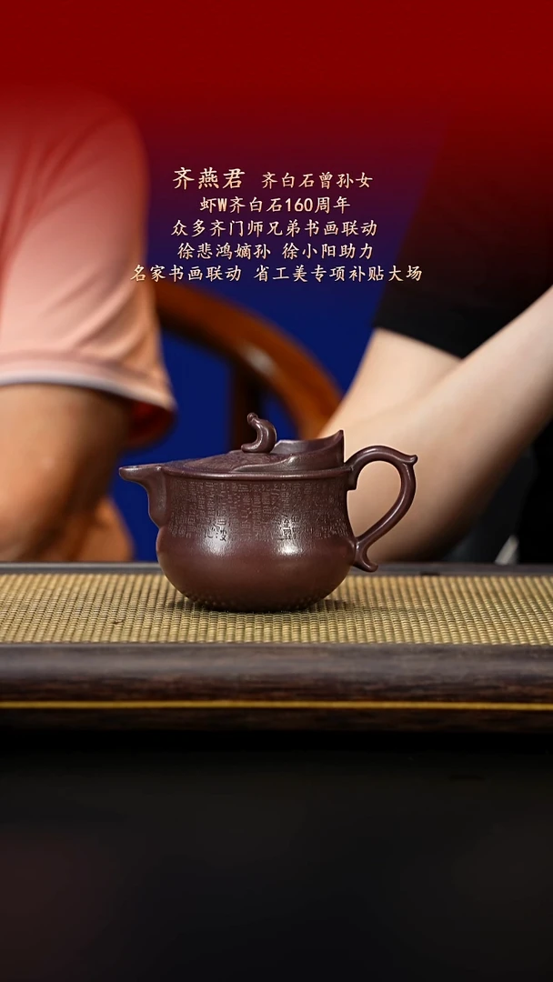 茶壶紫砂紫古斋紫砂31