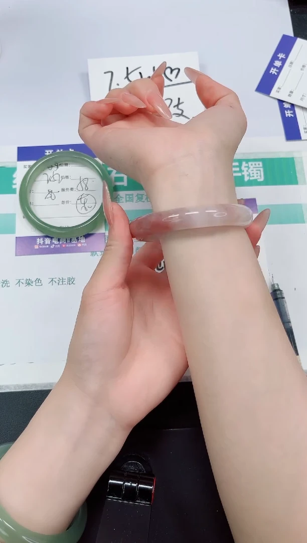 石英质玉手镯未镶嵌253-59