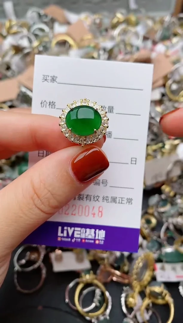 银S925镶嵌戒指翡翠.