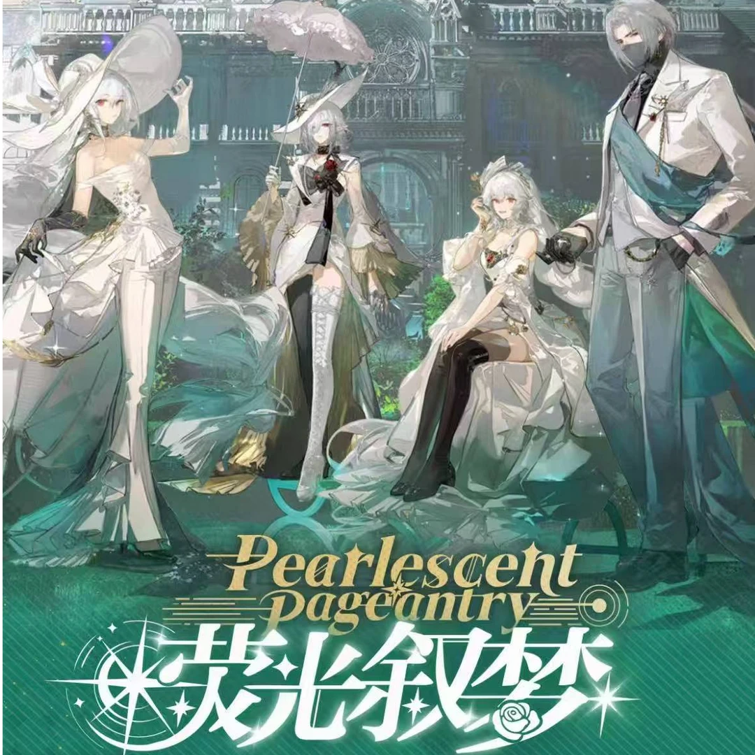 【明日方舟联动玩法合集】荧光叙梦推推乐吧唧挂件毛绒潮玩盲盒