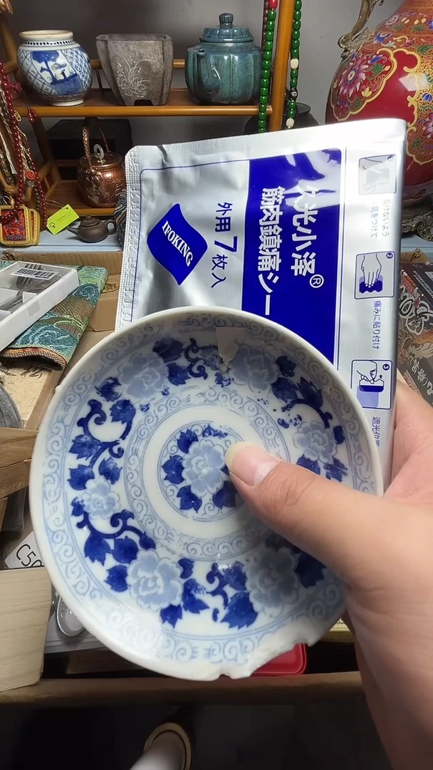 茶宠瓷器瓷器瓷器瓷器微瑕