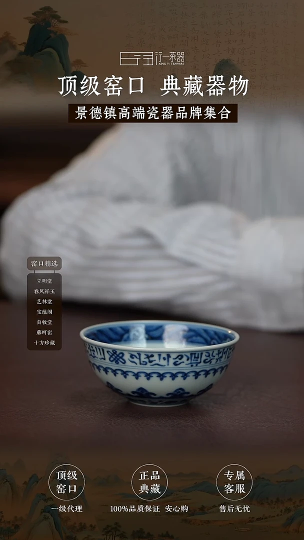 景德镇高端瓷器！！！