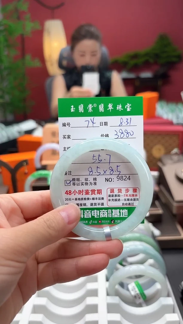 未镶嵌手镯翡翠翡翠74