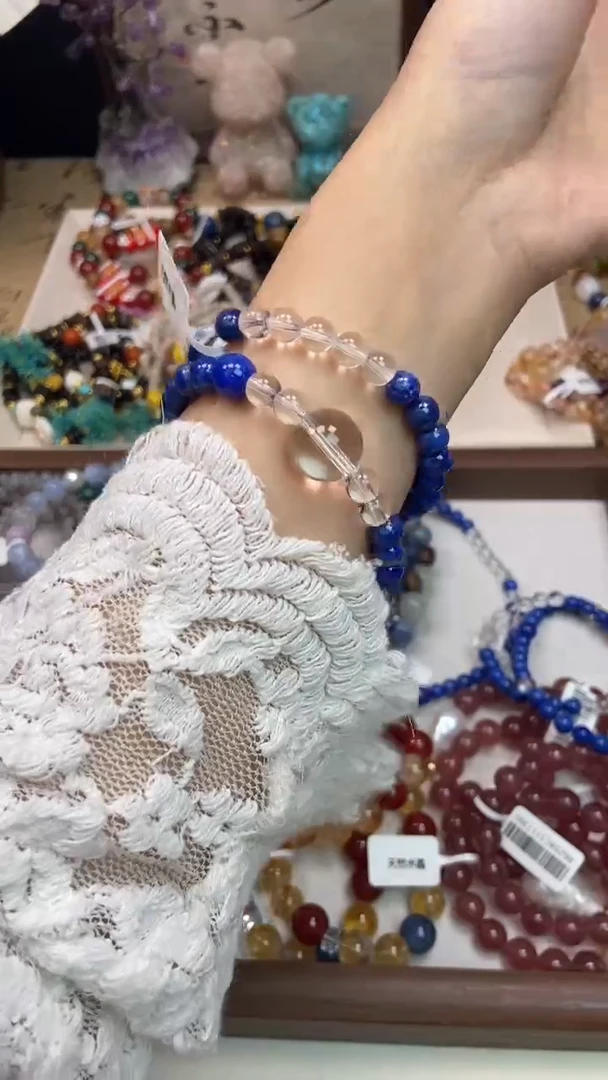 未镶嵌青金石手饰472