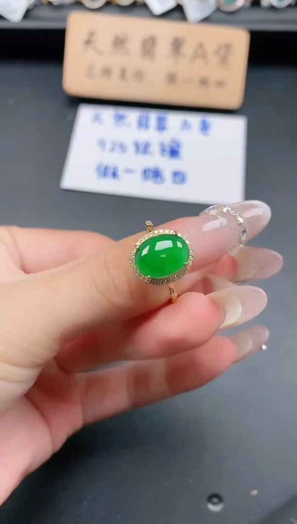 银S925镶嵌戒指翡翠11111