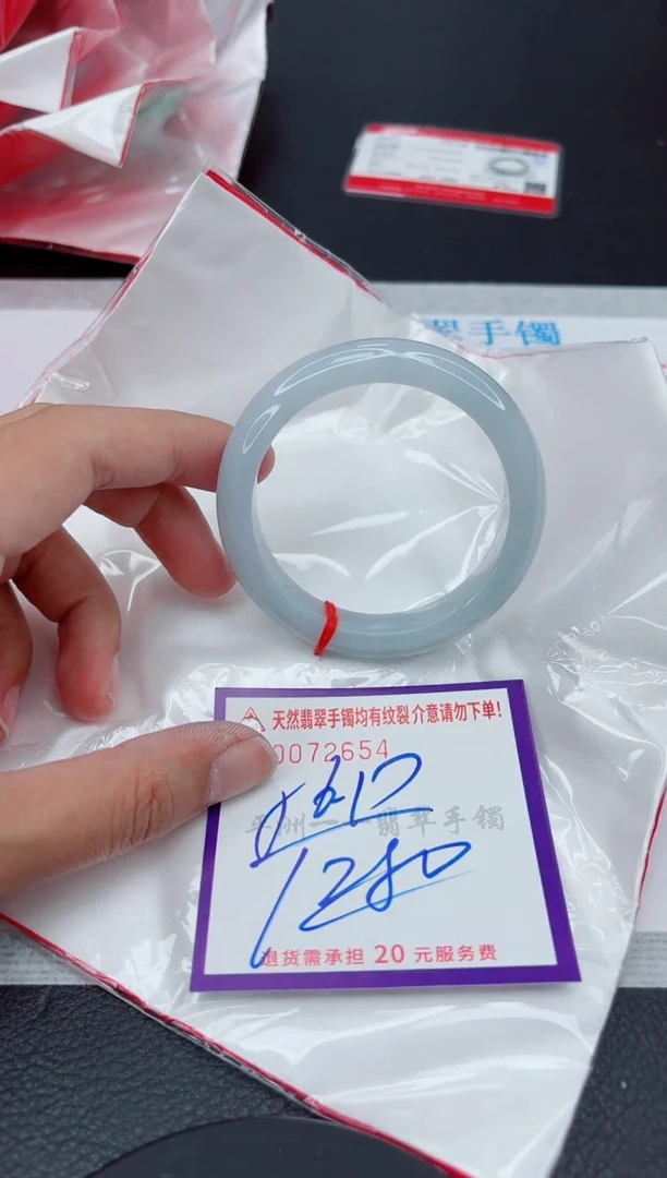 翡翠手镯未镶嵌1