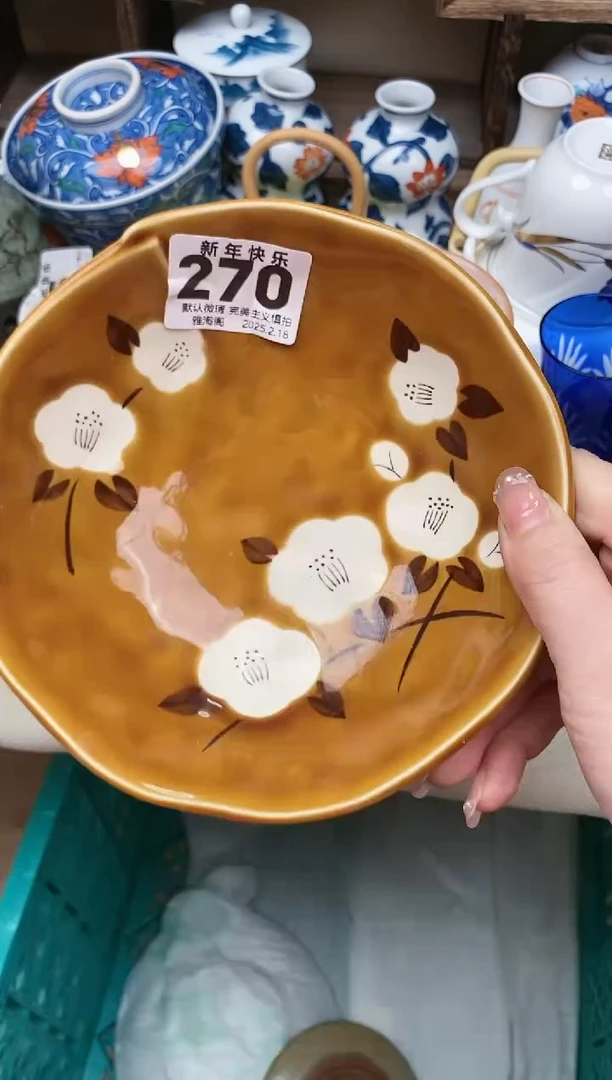 【闪购商品】瓷片270雅淘阁欢迎您的光临