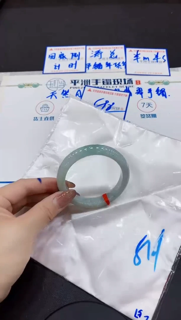【闪购商品】翡翠手镯未镶嵌00000000000