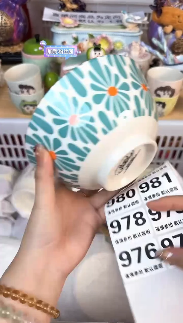 瓷片976默认微瑕15包邮库存1件