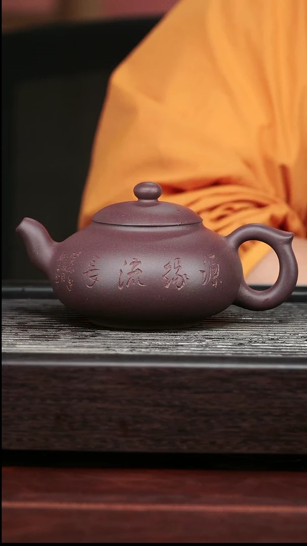 茶壶紫砂精品紫砂壶74.......320CC