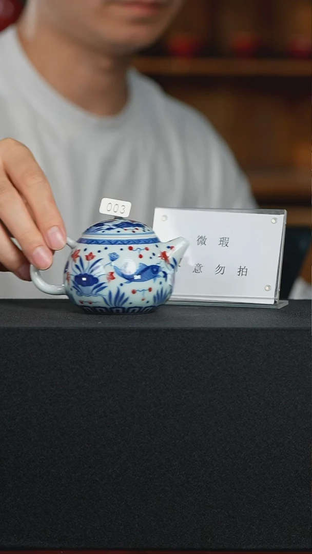 润翠堂釉里红鱼藻纹小龙蛋003