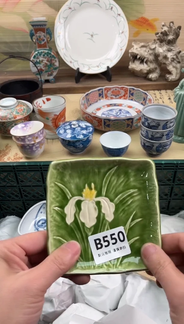 瓷片柠****?550