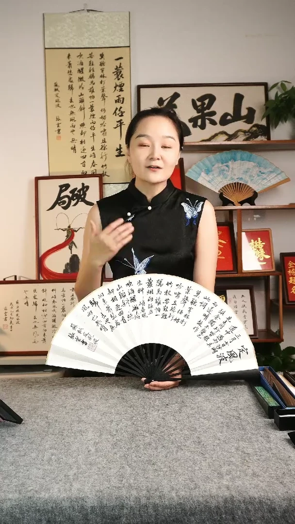 书法诗***示《见海》95寸水磨玉竹手写手绘文玩扇