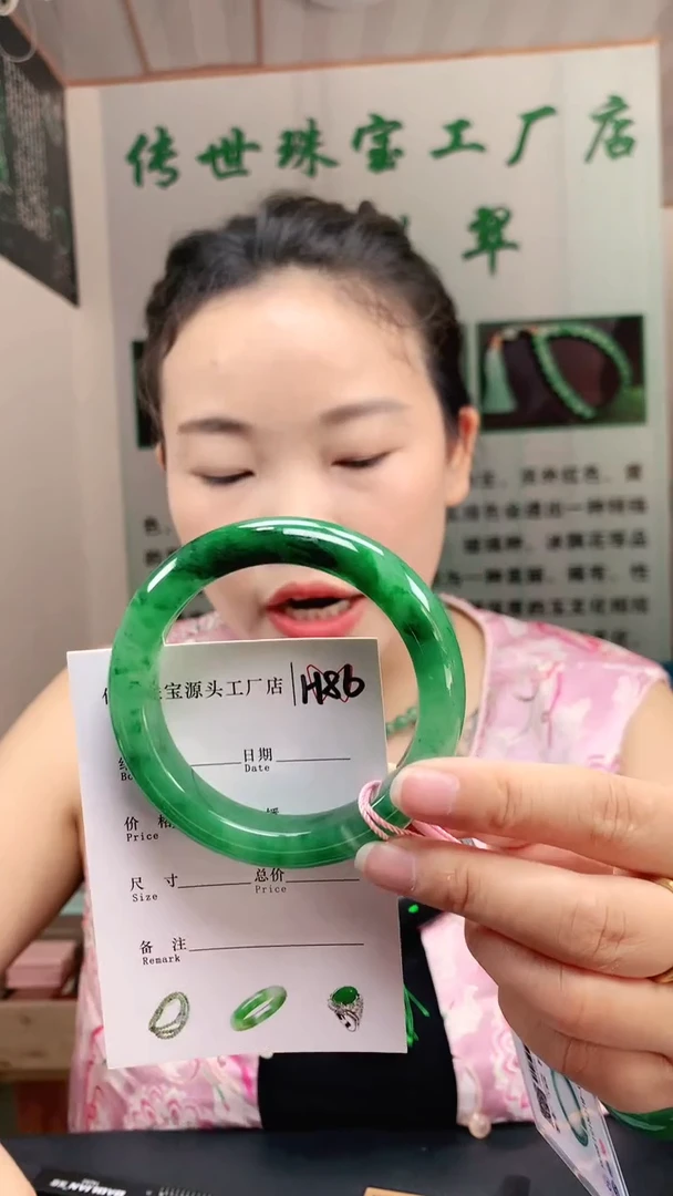 未镶嵌手镯石英质玉55+
