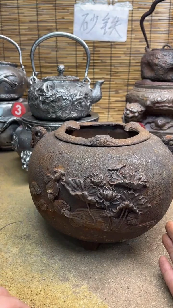 跳**团炉炉炉炉炉炉了u