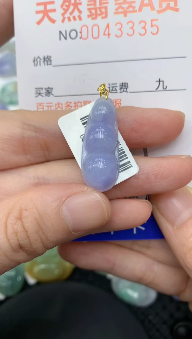 【闪购商品】翡翠颈饰18K金镶嵌11111111