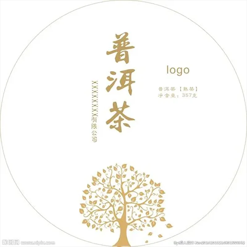 2015年J大福乔木生态熟 普洱散熟