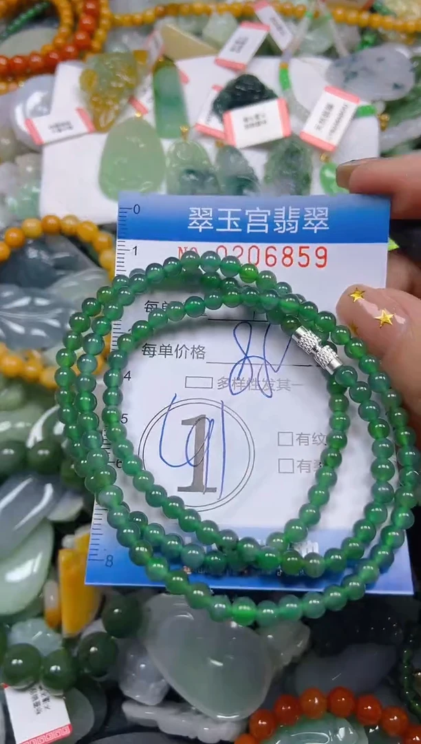 颈饰未镶嵌翡翠闪购C0206859