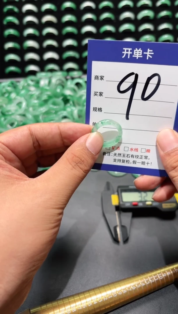 未镶嵌石英质玉戒圈14