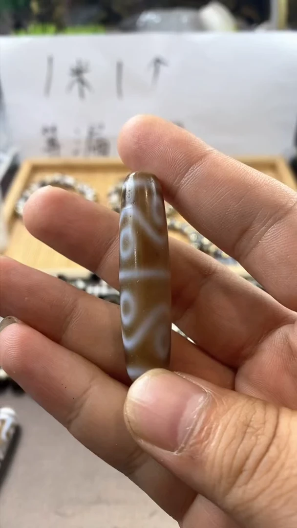 玛瑙/玉髓散珠日**照天珠