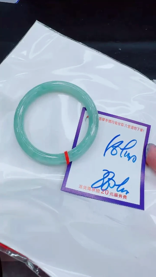 未镶嵌手镯翡翠11111111